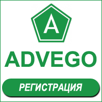 Биржа отзывов Advego