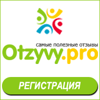Биржа отзывов Otzyvy