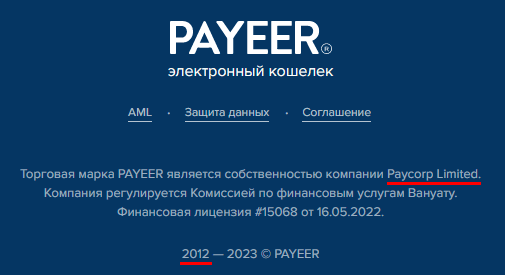 Paycorp Limited — создатель Payeer